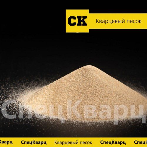 Кварцевый песок 3К3О3025